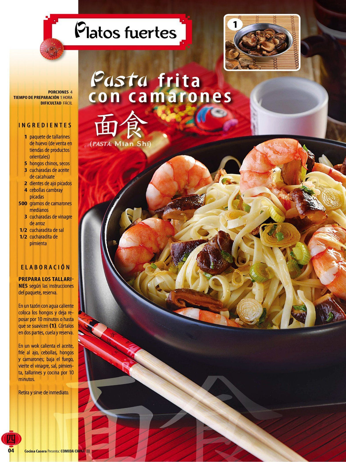 Cocina Casera Presenta 20 - Comida china VOL III - Formato Digital - ToukanMango